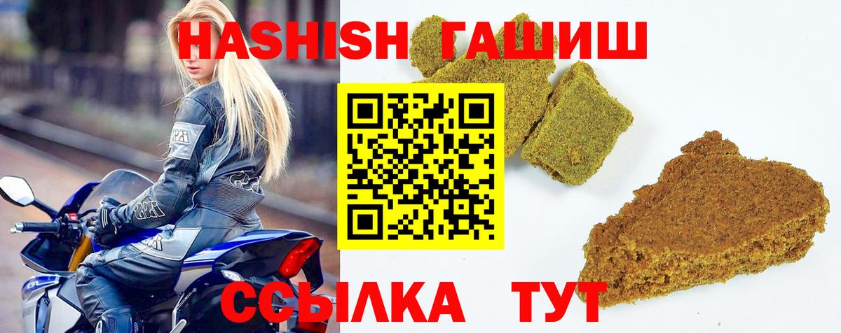 ГАШИШ AMNESIA HAZE Кисловодск
