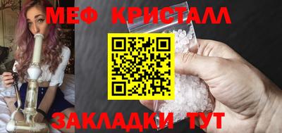 метамфетамин Берёзовский