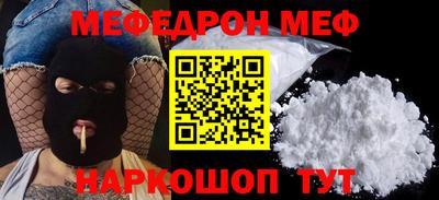 амфетамин Бийск