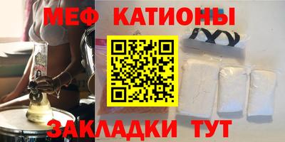 амфетамин Бийск