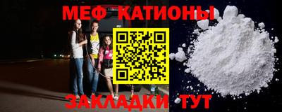 амфетамин Бийск