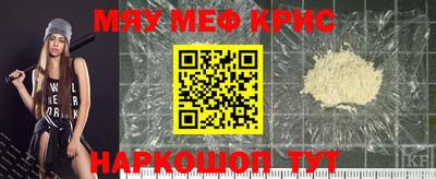 метамфетамин Берёзовский