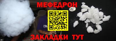 метамфетамин Берёзовский