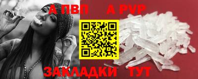 гашиш Беслан