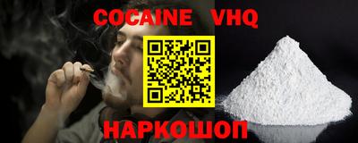 гашиш Беслан