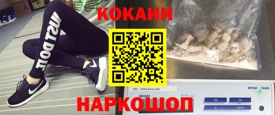 не бодяженный Донецк