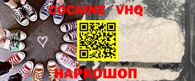 амфетамин Бийск