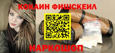 амфетамин Бийск