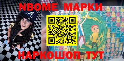 метамфетамин Берёзовский