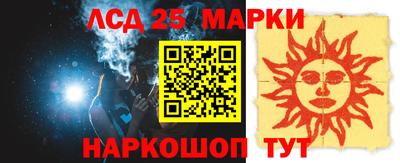 гашиш Беслан