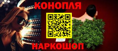 гашиш Беслан
