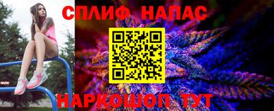 гашиш Беслан