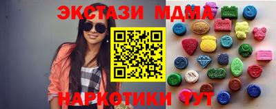 метамфетамин Берёзовский
