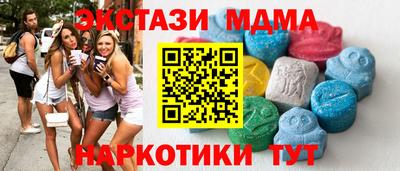 амфетамин Бийск