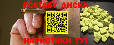 гашиш Беслан