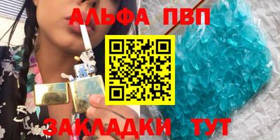 метамфетамин Берёзовский