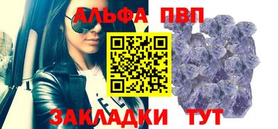 амфетамин Бийск