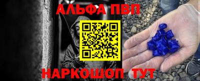 метамфетамин Берёзовский