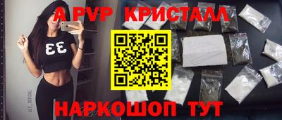 метамфетамин Берёзовский