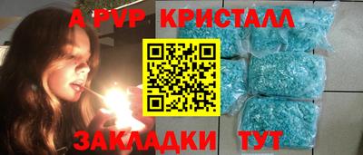 метамфетамин Берёзовский