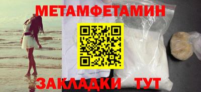 амфетамин Бийск