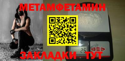 гашиш Беслан