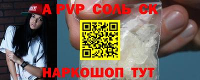 гашиш Беслан