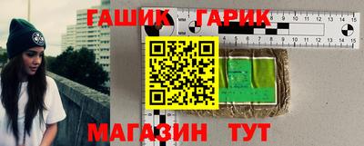 метамфетамин Берёзовский