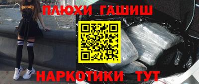 метамфетамин Берёзовский