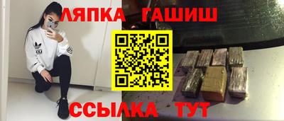 метамфетамин Берёзовский