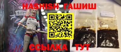гашиш Беслан