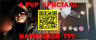 амфетамин Бийск