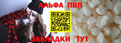 гашиш Беслан