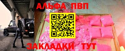 гашиш Беслан