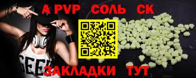 прущие крисы Донской