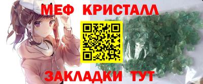 гашиш Беслан