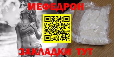 амфетамин Бийск