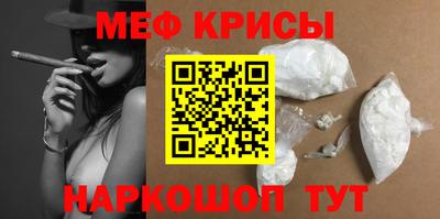 метамфетамин Берёзовский