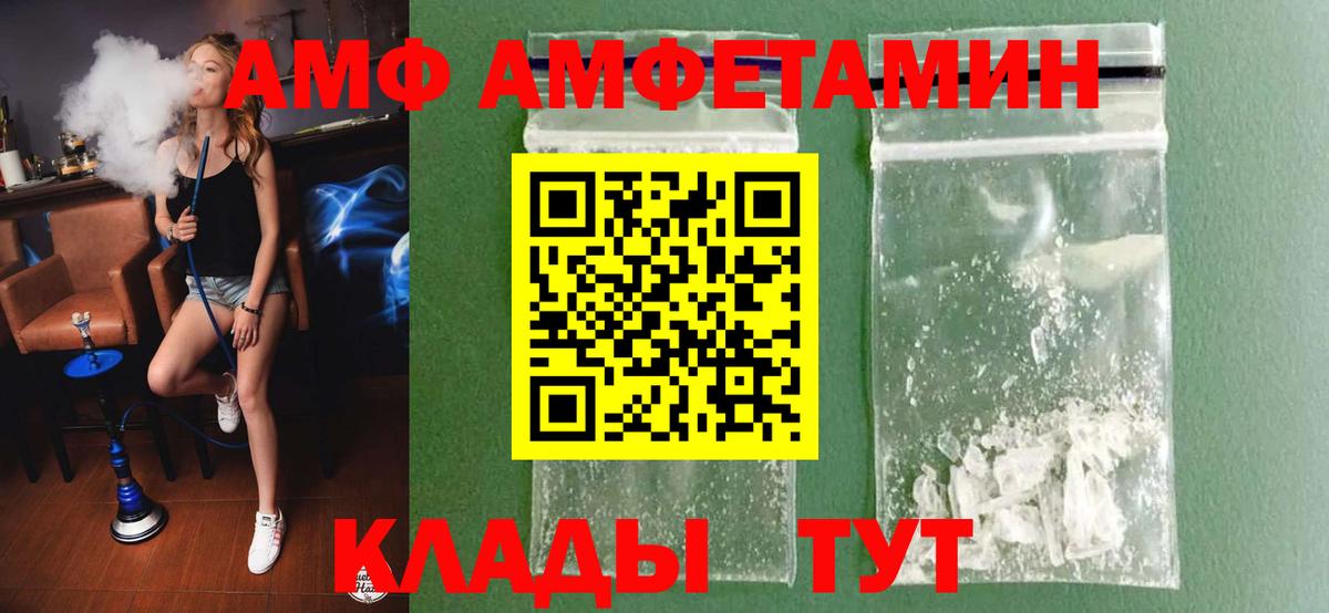 Кокаин Кисловодск