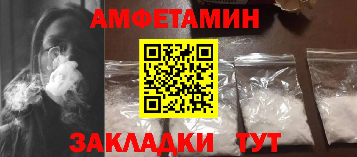 Кисловодск  Метамфетамин кристалл  Вход с VPN  Метамфетамин кристалл 