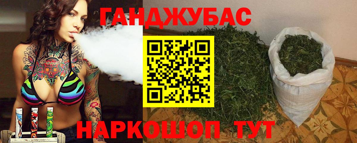 Бошки марихуана марихуана  Вход с VPN  МАРИХУАНА Ganja  Кисловодск  Бошки марихуана LSD WEED 