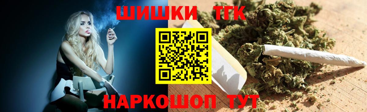 МАРИХУАНА индика Кисловодск